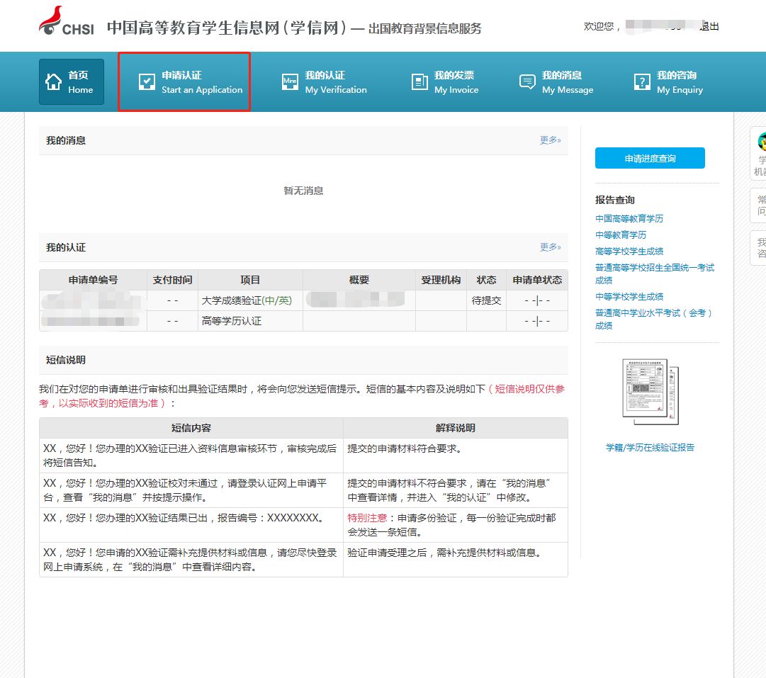 出國體檢地點_上海市出國體檢地點_出國留學體檢地點