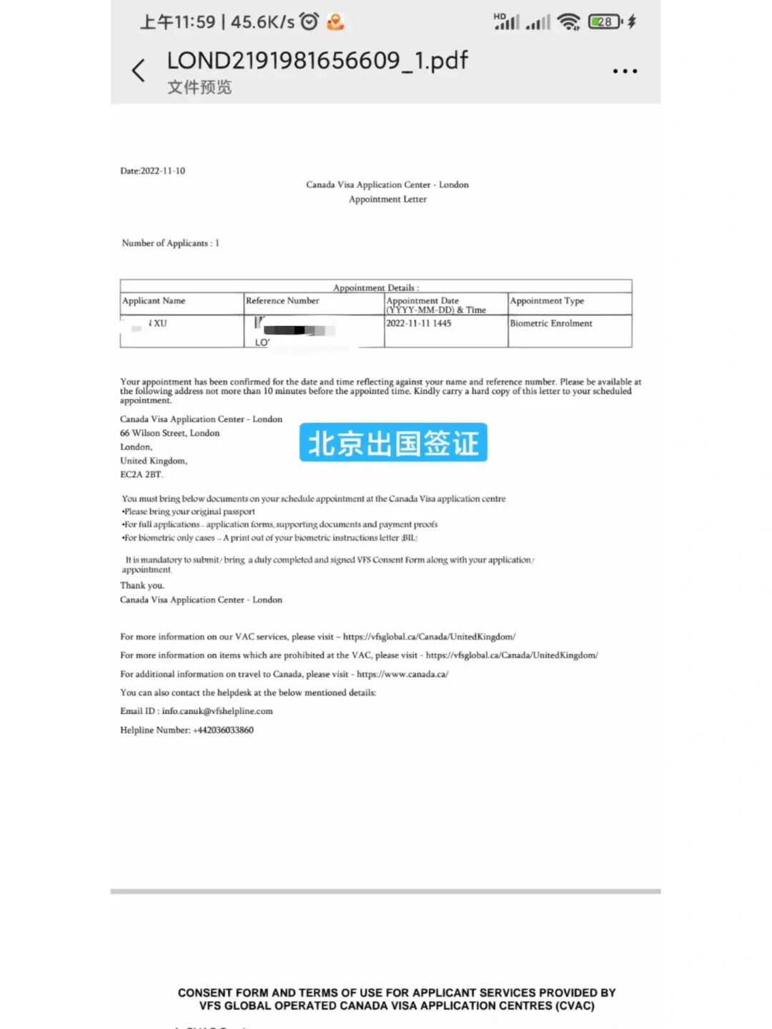出國體檢地點_出國留學體檢地點_上海市出國體檢地點