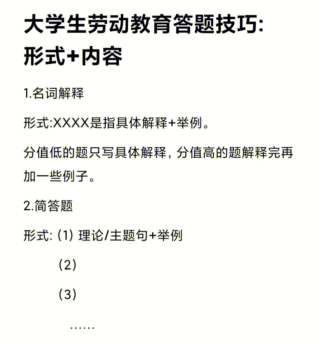 中國1線2線3線4線城市_中國勞動關系學院分數線_中國民用航空飛行學院分數