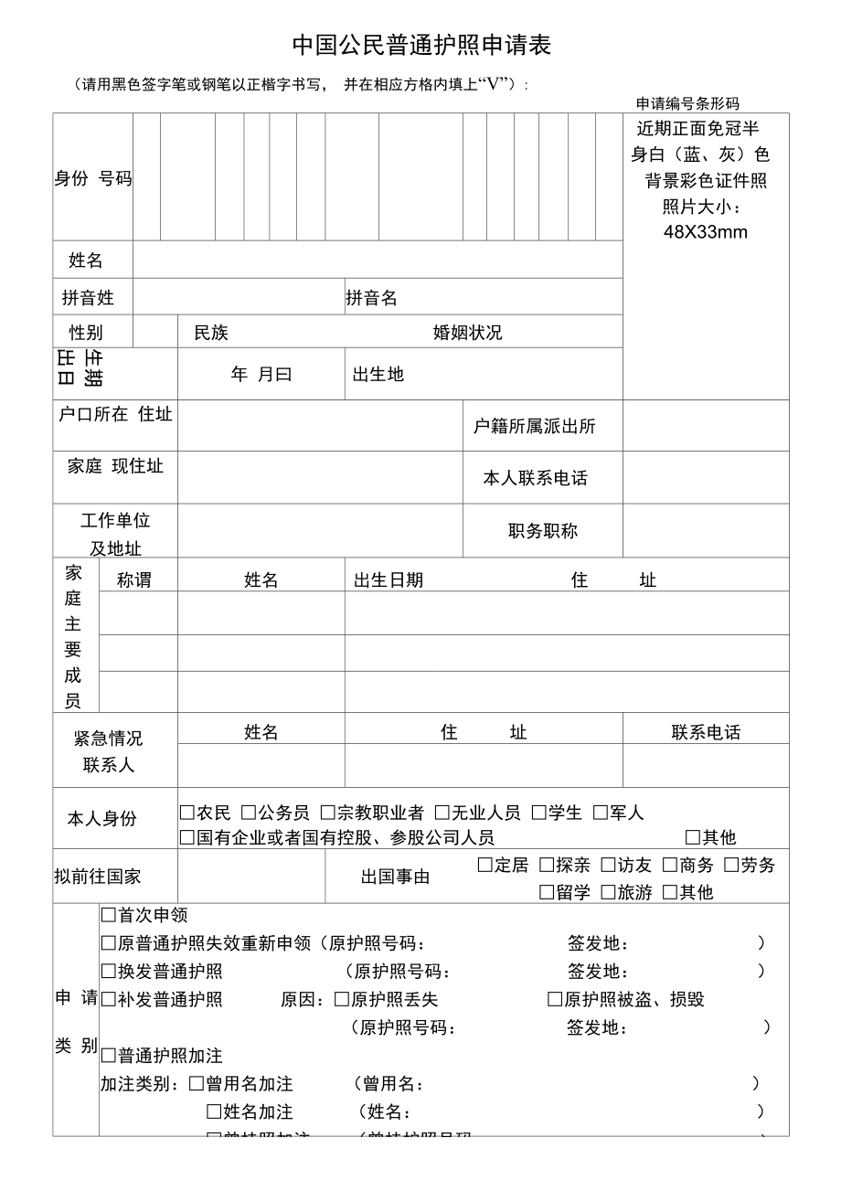 美國十年多次往返簽證條件_美國自由行簽證條件_辦理美國簽證的條件