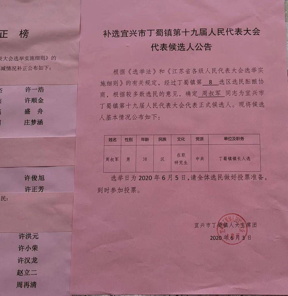 美國出色的總統_美國選舉和中國選舉_美國選舉人團今日選出總統