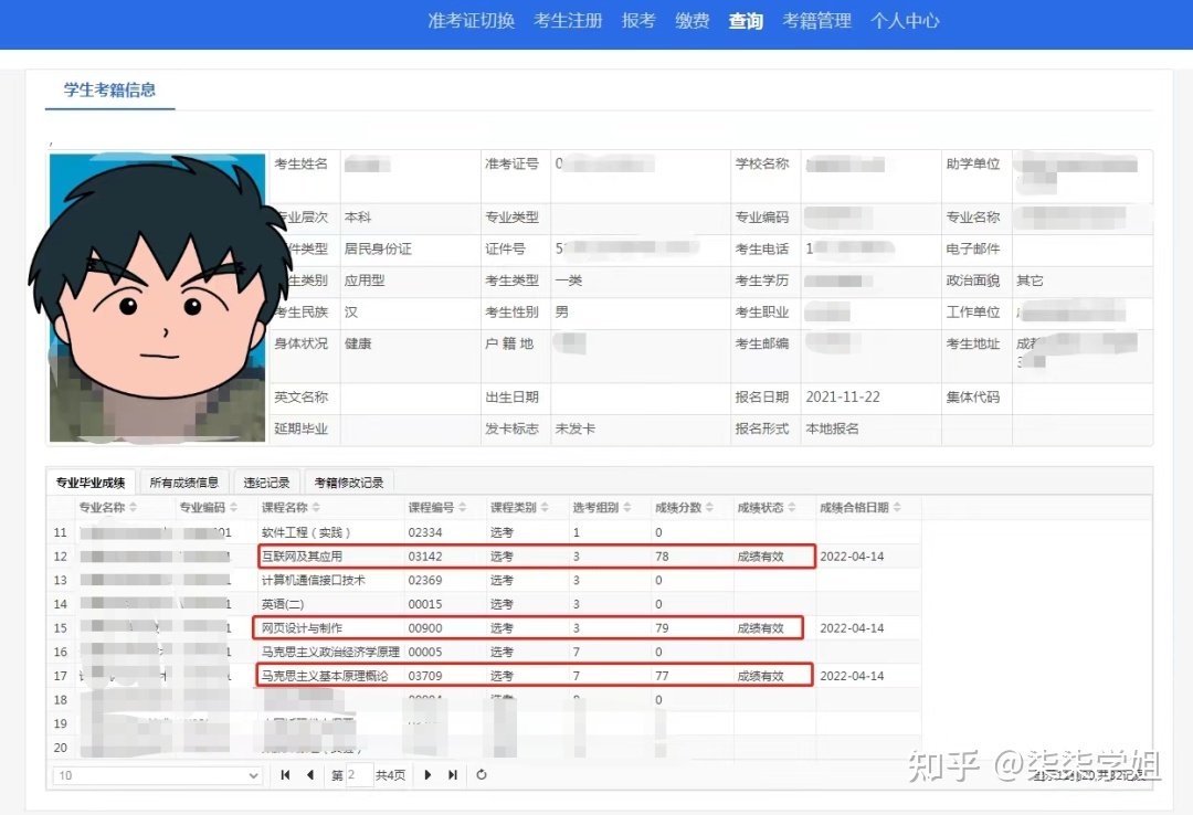 托福考試報名官網_托福報名官網入口_托福報名官網多少錢
