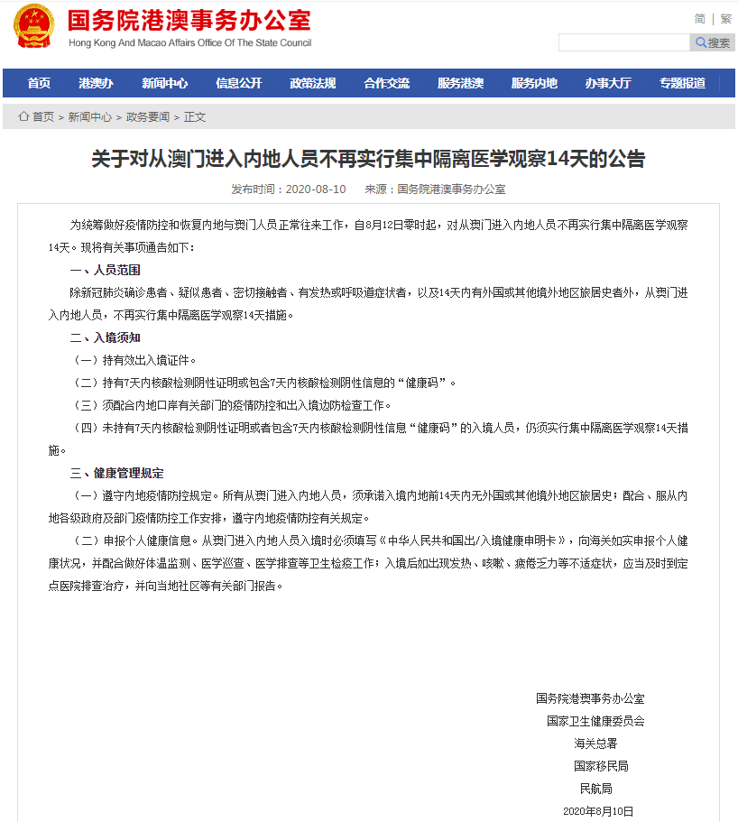 北京德國使館學校官網_德國大使館北京簽證處_日本使館北京簽證公示