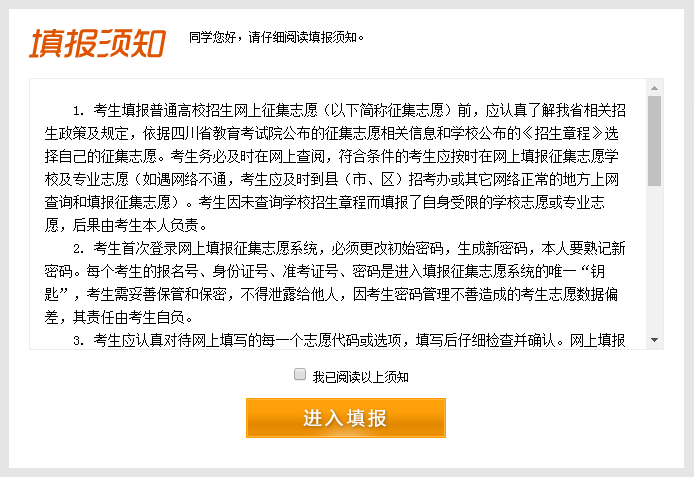 湖南招生考試信息港錄取狀態查詢_如何查詢錄取狀態安徽_錄取狀態怎么查詢
