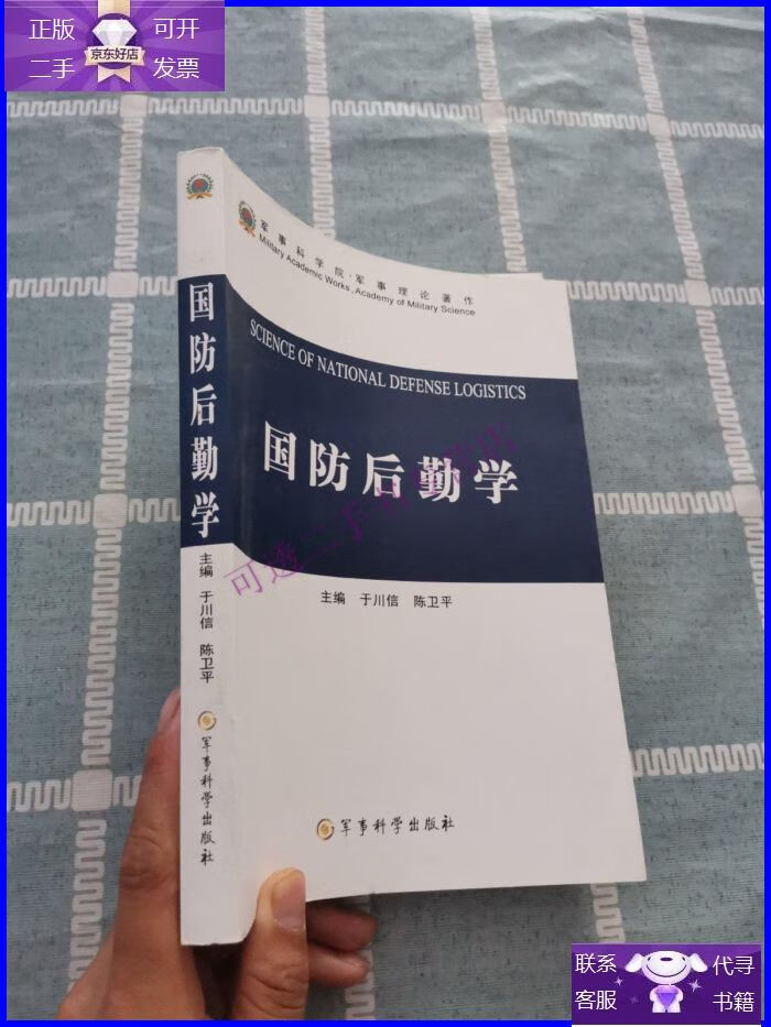 后勤工程學院招生_火箭軍工程大學士官學院_解放軍后勤工程學院