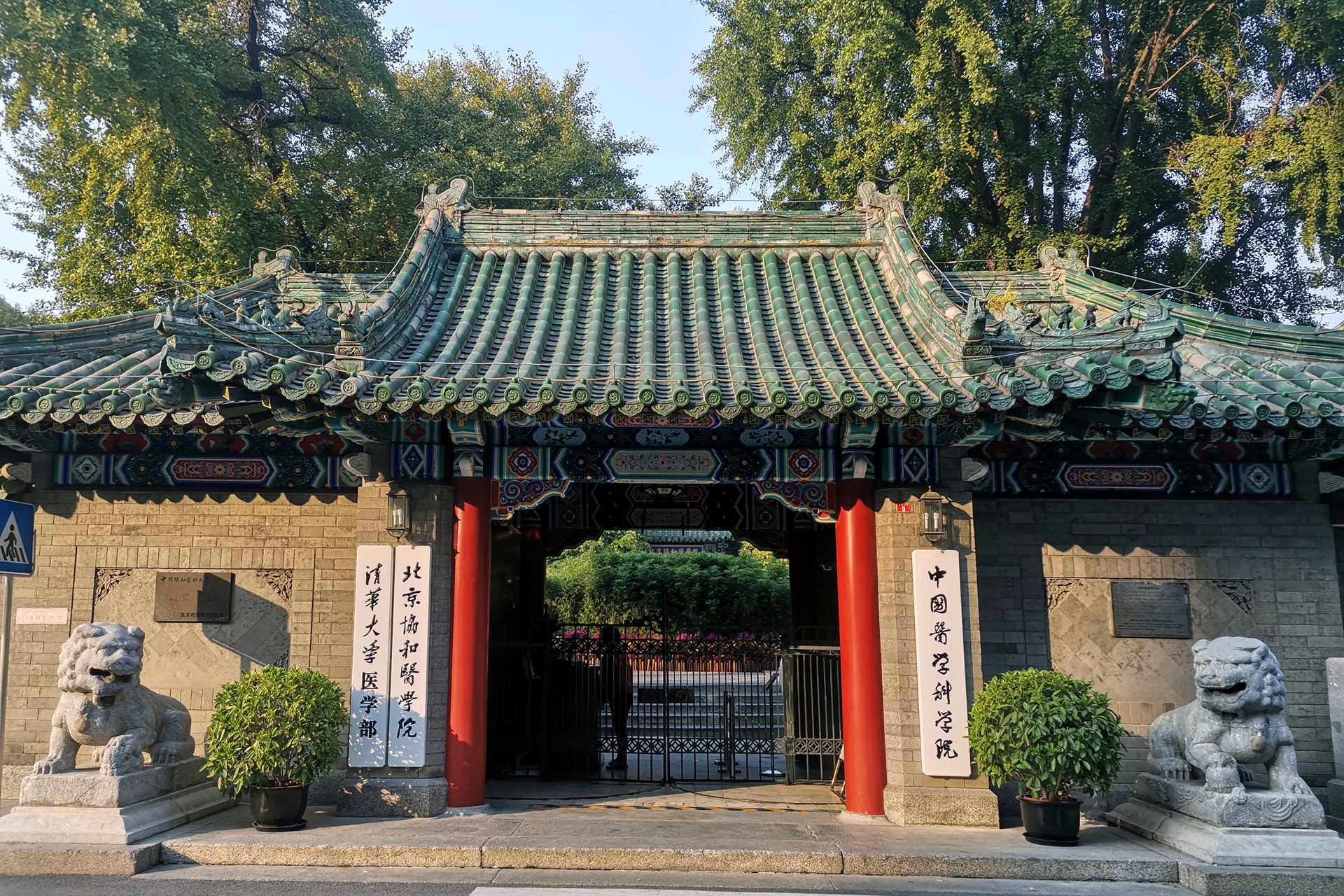 中國(guó)協(xié)和醫(yī)科大學(xué)_醫(yī)科類大學(xué)全國(guó)排名_中國(guó)協(xié)和大學(xué)天津血液病研究所