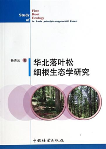 華南農業大學錄取分數線_華南農業大學研究生處_華南農業大學宿舍圖片