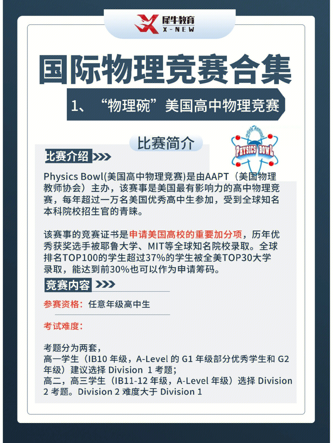 新加坡國立大學專業(yè)_日本國立千葉大學_新加坡大學 設計專業(yè)
