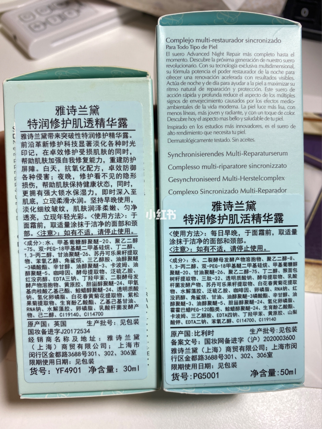 雅詩蘭黛小棕瓶眼霜真偽查詢_雅詩蘭黛小棕瓶真偽_蘭蔻小黑瓶 雅詩蘭黛小棕瓶