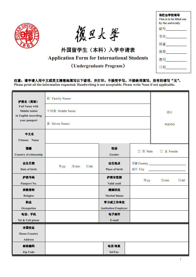 法學(xué)研究生院校排名_澳大利亞法學(xué)院校專(zhuān)業(yè)申請(qǐng)流程_江西二本院校法學(xué)