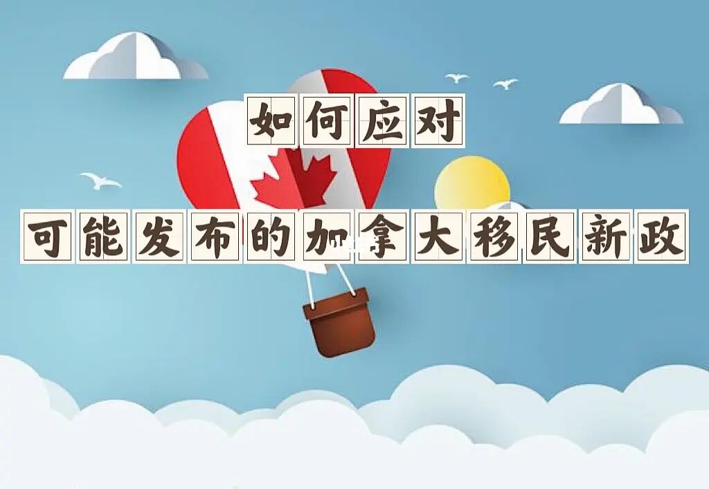 美國移民的新政策_新西蘭創業移民新政_葡萄牙移民新政