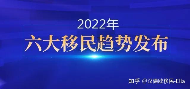 新西蘭創業移民新政_美國移民的新政策_葡萄牙移民新政