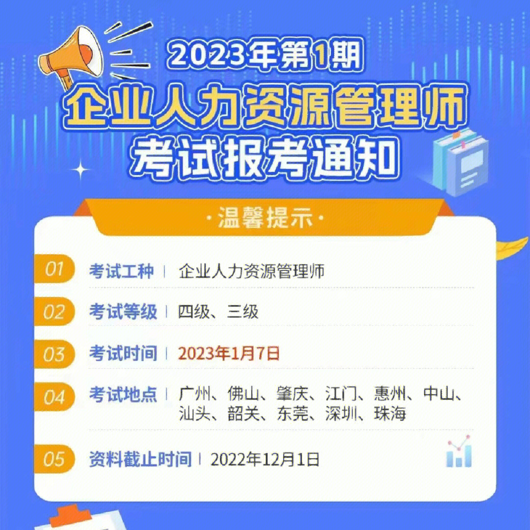 四川人事人才培訓(xùn)網(wǎng)公務(wù)員平臺_四川人事人才培訓(xùn)網(wǎng)怎么打不開_四川人事人才培訓(xùn)網(wǎng)