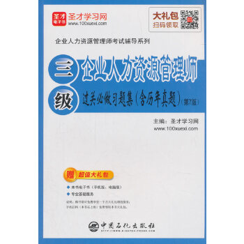 四川人事人才培訓(xùn)網(wǎng)_四川人事人才培訓(xùn)網(wǎng)公務(wù)員平臺_四川人事人才培訓(xùn)網(wǎng)怎么打不開