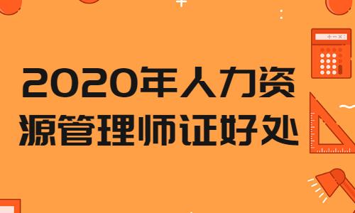 四川人事人才培訓(xùn)網(wǎng)公務(wù)員平臺_四川人事人才培訓(xùn)網(wǎng)_四川人事人才培訓(xùn)網(wǎng)怎么打不開