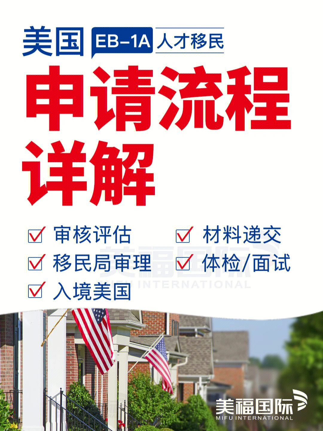 知乎 魁北克移民新政_魁北克移民新政_美國移民的新政策