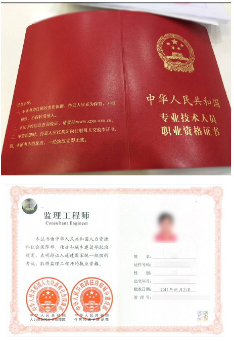 2017監(jiān)理考試報名時間_監(jiān)理工程師考試時間_招標(biāo)師考試報名時間