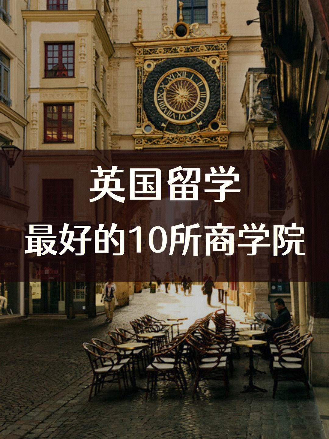 澳大利亞大學(xué)商科排名_澳大利亞商科碩士排名_邁阿密大學(xué)商科排名