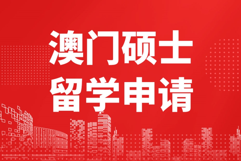 澳大利亞留學需要多少錢_澳大利亞留學預科_澳大利亞留學論壇