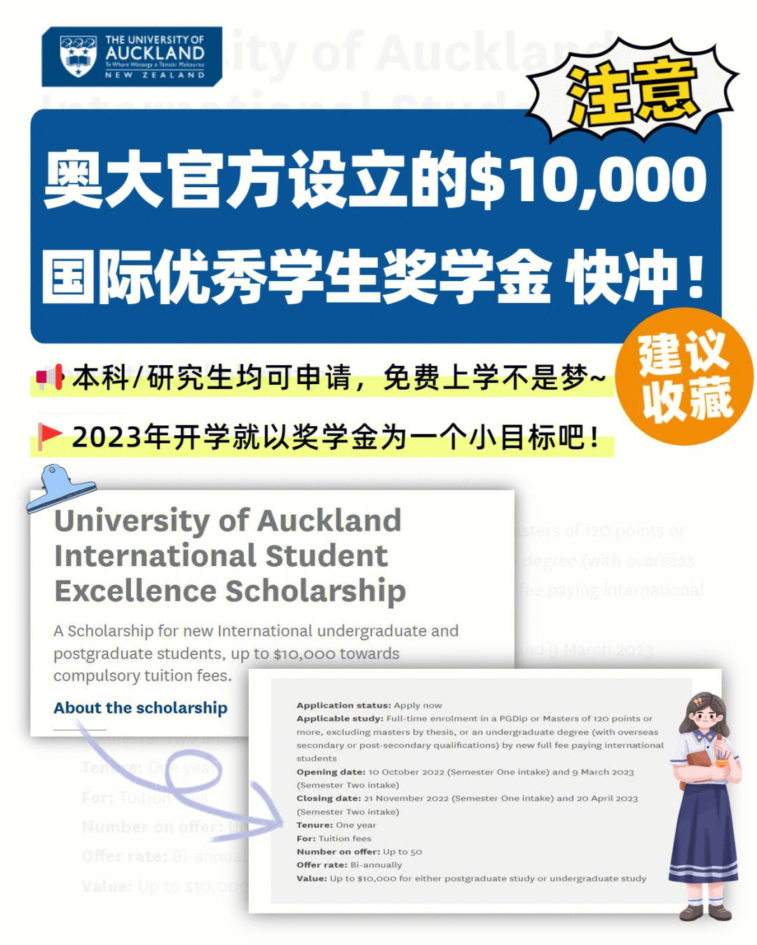 澳大利亞留學需要多少錢_去澳大利亞留學需要幾年?_去澳大利亞留學