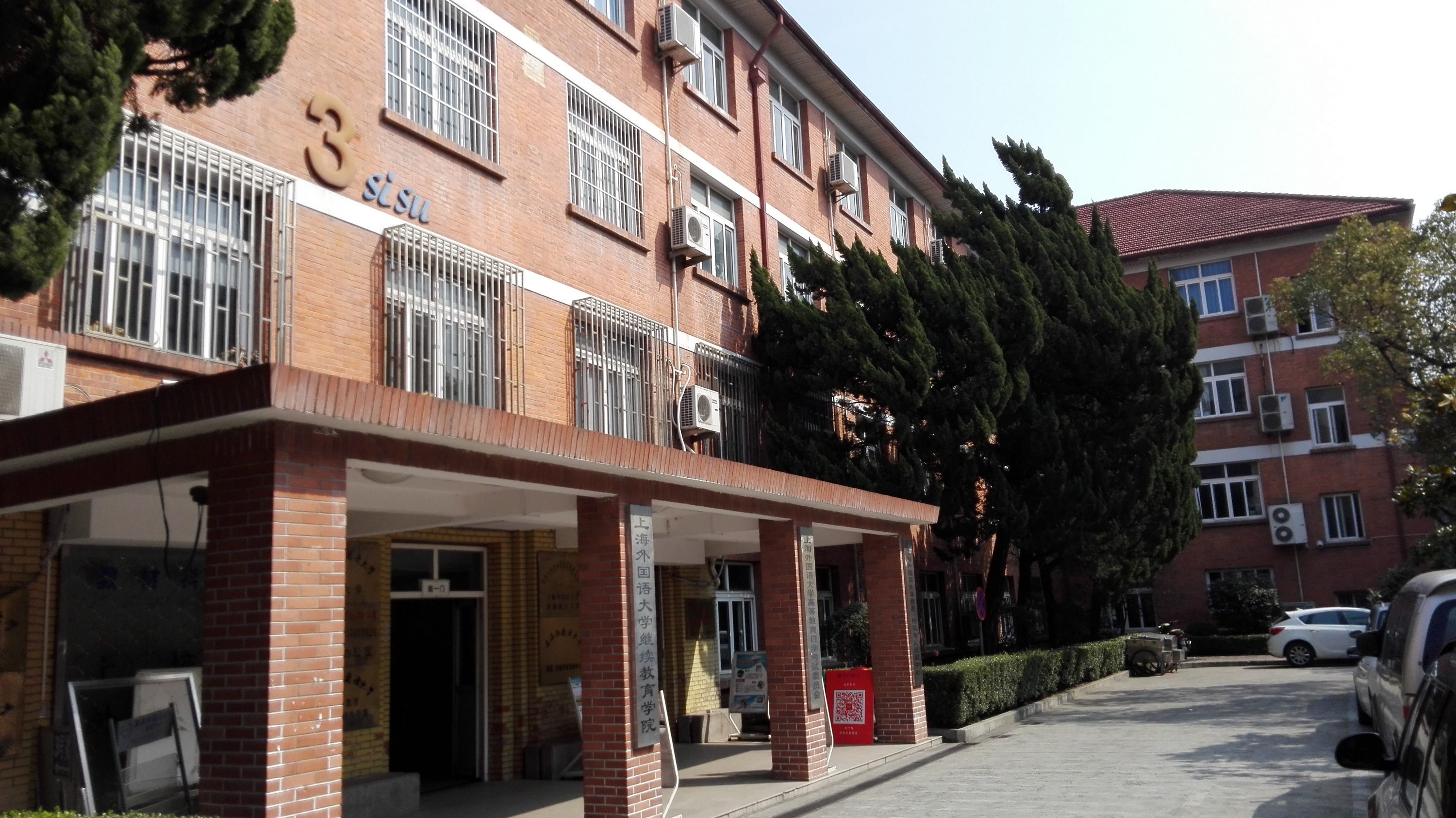 天津商業大學寶德學院吉林財經大學信息經濟學院_天津商業大學怎么樣_天津商業大學主頁