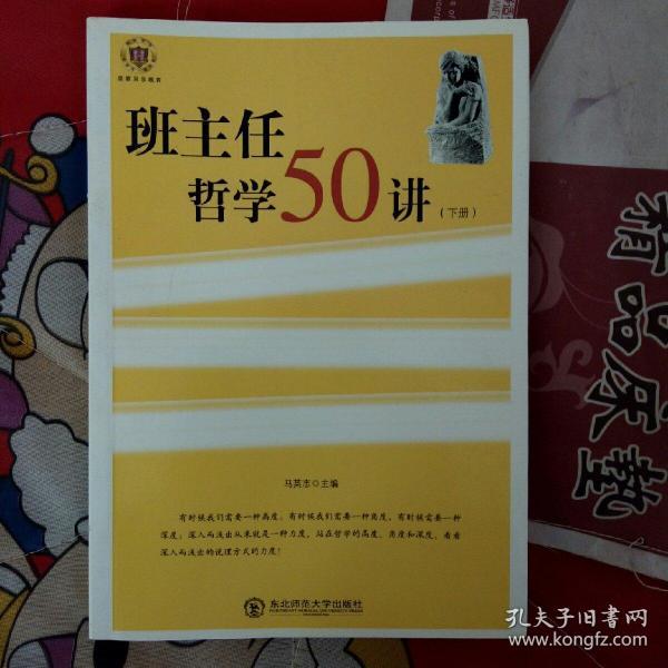 曲阜師范大學專業_曲阜師范有哪些專業_英語師范專業最好的大學