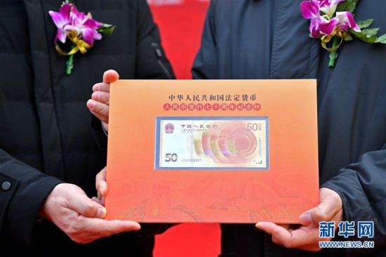 平安銀行航天紀念銀鈔_中國航天普通紀念幣_60周年航天紀念銀鈔