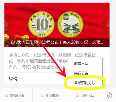 60周年航天紀念銀鈔_平安銀行航天紀念銀鈔_中國航天普通紀念幣