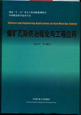 科羅拉多礦業(yè)大學(xué)環(huán)境工程_科羅拉多礦業(yè)大學(xué)生物專業(yè)_科羅拉多礦業(yè)大學(xué)