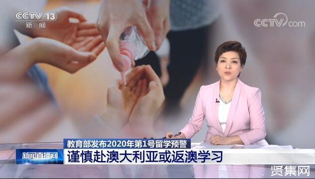 澳洲 帶東西回國 稅_澳洲藥房上買東西郵寄_澳洲國際東西方大學