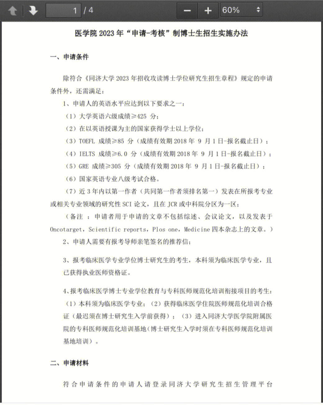 西南大學錄取查詢_西南財經大學2015年錄取分數線_2015西南民族大學藝術錄取分數線