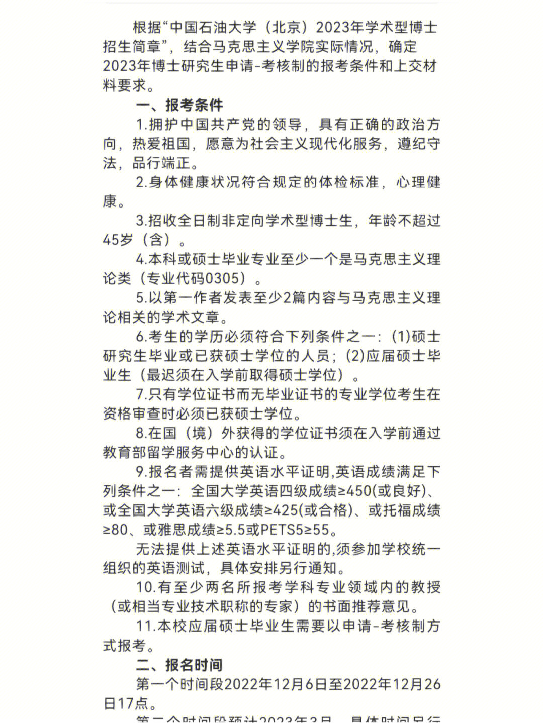 2015西南民族大學藝術錄取分數線_西南財經大學2015年錄取分數線_西南大學錄取查詢