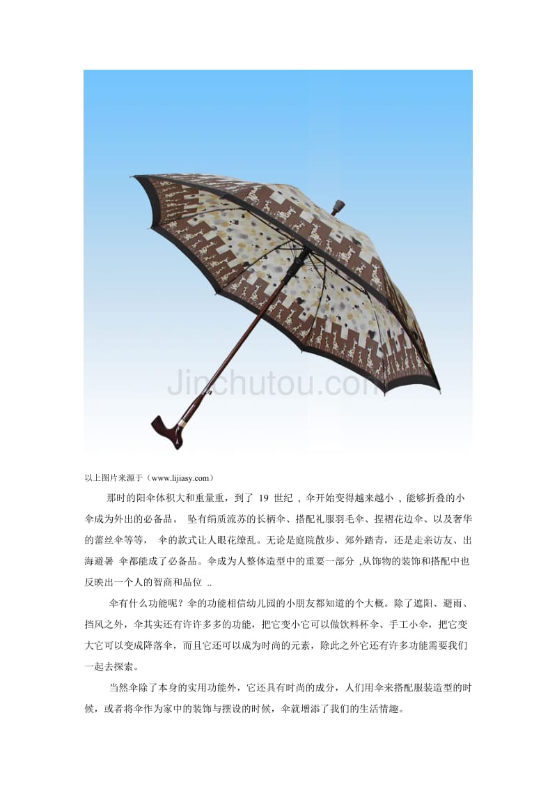 植物媽媽如何傳播種子_植物媽媽怎樣傳播種子_植物媽媽傳播種子仿寫