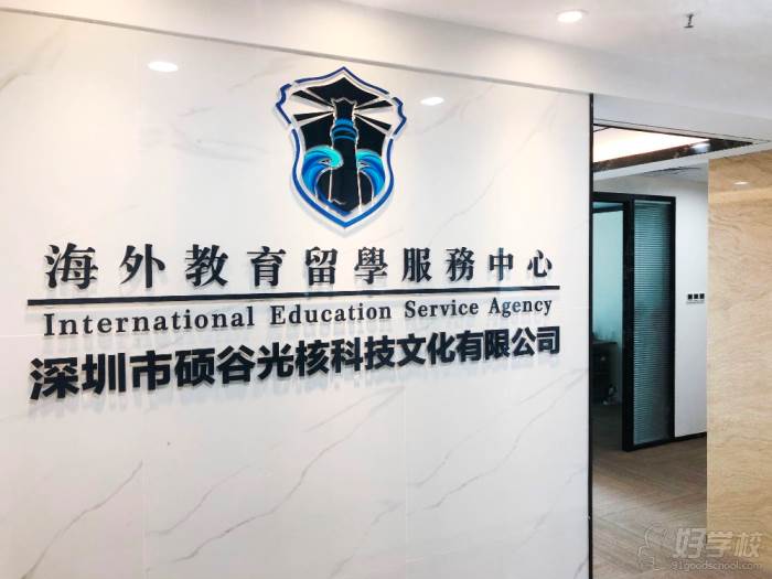 金吉列留學怎么樣_金吉列出國留學咨詢_金吉列留學