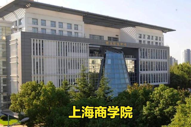 天津商業(yè)大學(xué)學(xué)年論文格式_天津商業(yè)大學(xué)寶德學(xué)院主頁_天津商業(yè)大學(xué)怎么樣