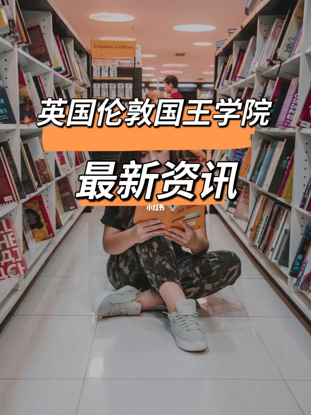 倫敦國王學院商科好嗎_2023倫敦大學國王學院最新要求_倫敦國王學院吐槽
