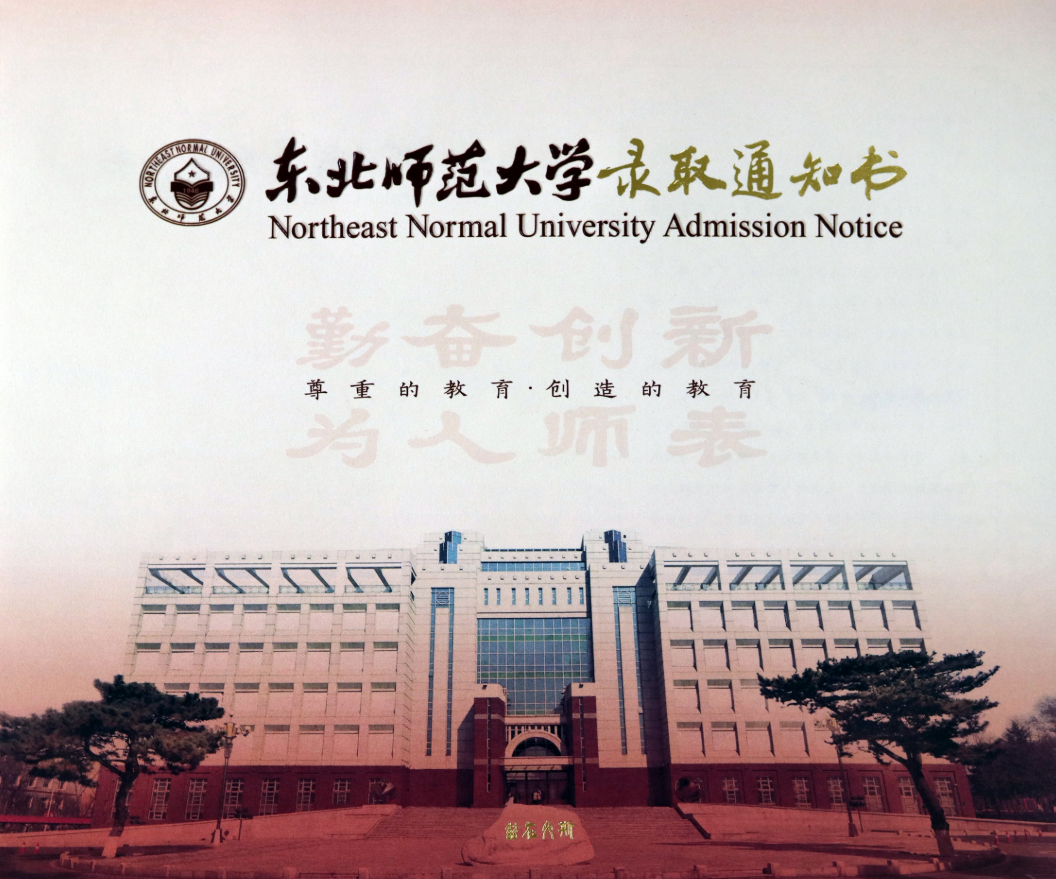 西南財(cái)經(jīng)大學(xué)2013錄取分?jǐn)?shù)線_西南大學(xué)錄取查詢_西南民族大學(xué)藝術(shù)類錄取分?jǐn)?shù)線