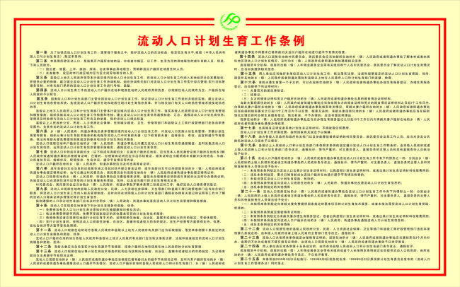 學(xué)習(xí)黨的群眾路線教育實(shí)踐活動(dòng)個(gè)人心得體會(huì)_學(xué)習(xí)群眾路線心得體會(huì)_群眾身邊不正之風(fēng)體會(huì)