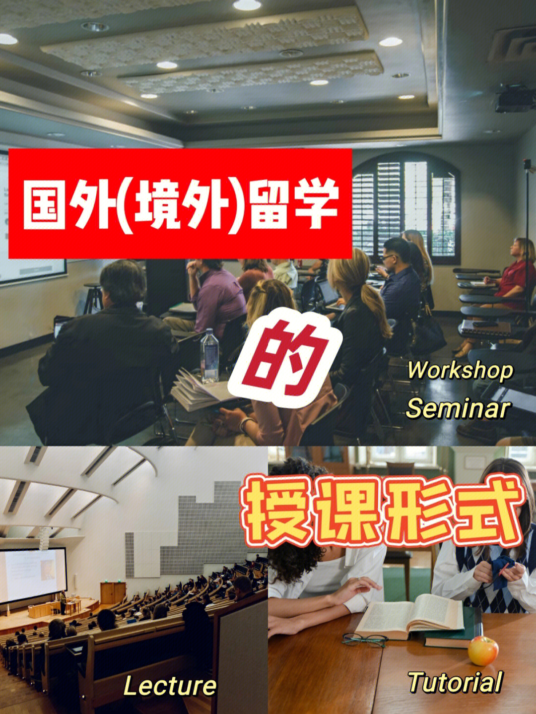 英國碩士留學預科_美國藝術 碩士 留學 一年費用_英國碩士留學費用