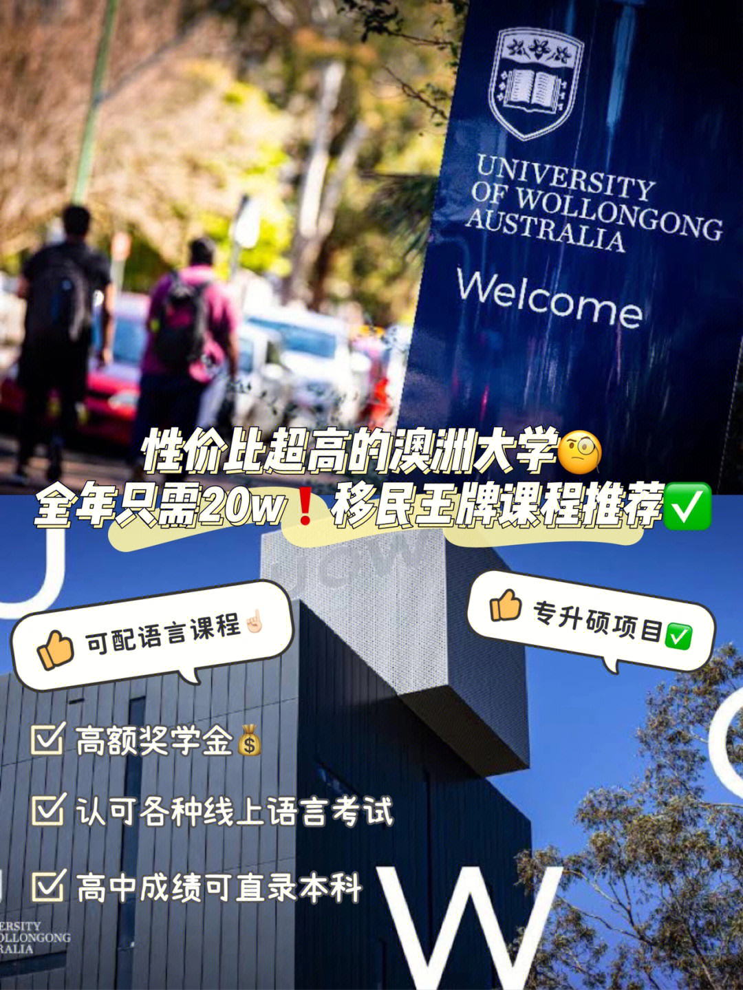 澳洲高中留學(xué)陪讀簽證_澳洲碩士留學(xué)一年費(fèi)用_澳洲高中留學(xué)費(fèi)用