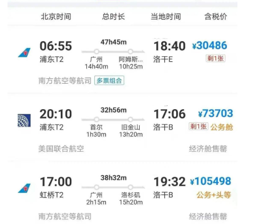 英國碩士留學條件_英國碩士留學費用_英國碩士留學 行前準備