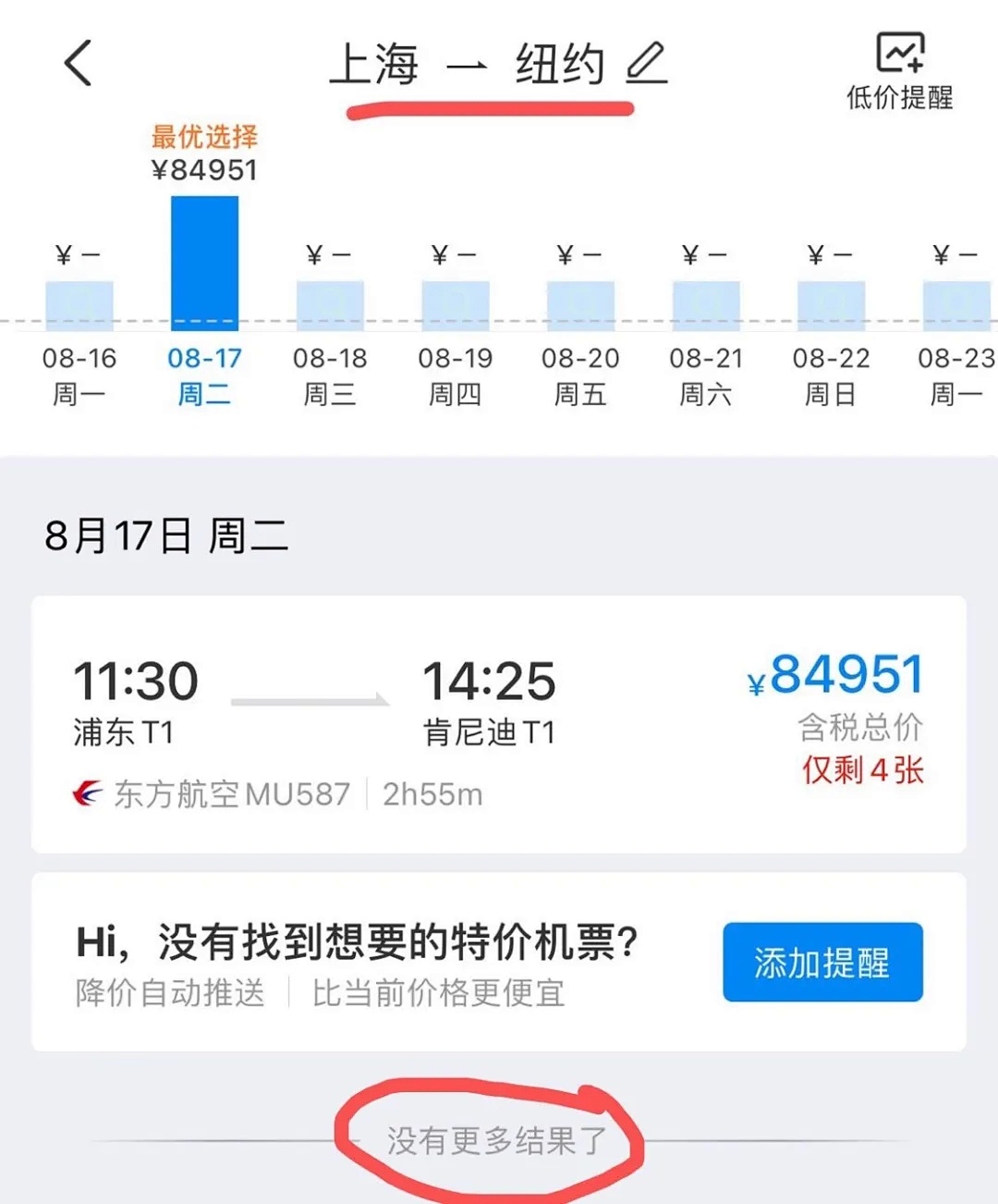 英國碩士留學 行前準備_英國碩士留學條件_英國碩士留學費用