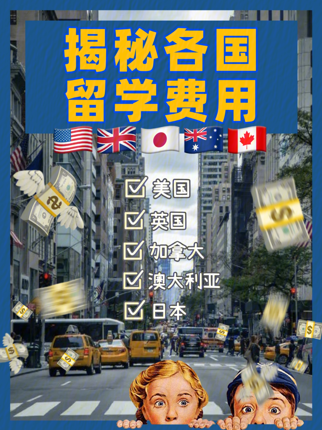 澳洲高中留學一年費用_澳洲高中留學費用_澳洲高中留學生吧