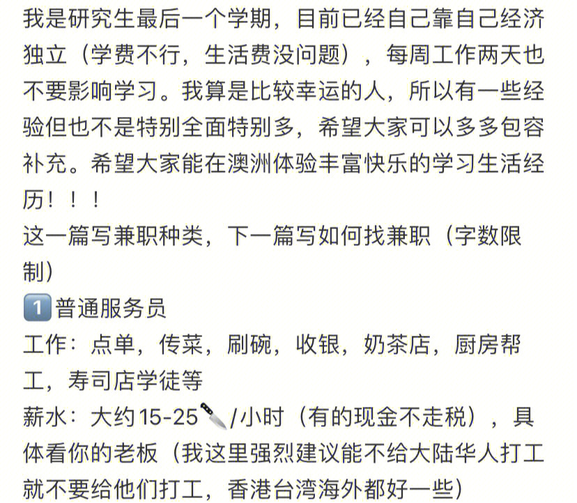 澳洲高中留學(xué)攻略_澳洲高中留學(xué)陪讀簽證_澳洲高中留學(xué)費(fèi)用