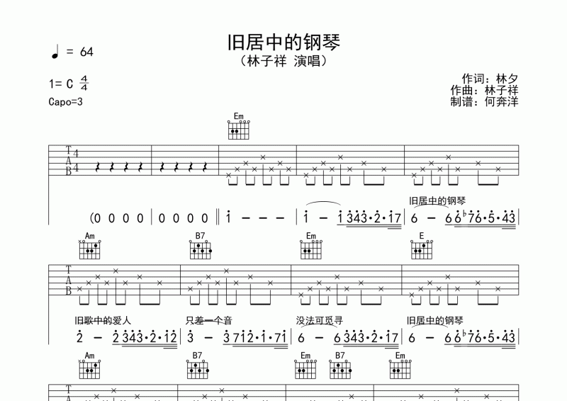 日本柯蒂斯音樂學(xué)院_柯蒂斯海龜交易_綺色佳學(xué)院音樂