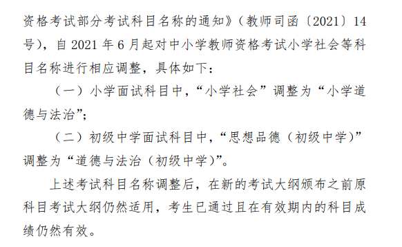 2023托福考試多長時間最新要求_ielts 考試 多長 時間_2023奧運會 申報時間