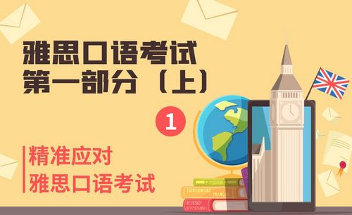 2023托?？荚嚩嚅L時間最新要求_托福多長時間出成績_小學托福考試時間多長