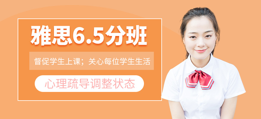 托福junior考試報(bào)名官網(wǎng)_托福報(bào)名時(shí)間托福雅思英語培訓(xùn)_托福考試報(bào)名費(fèi)用