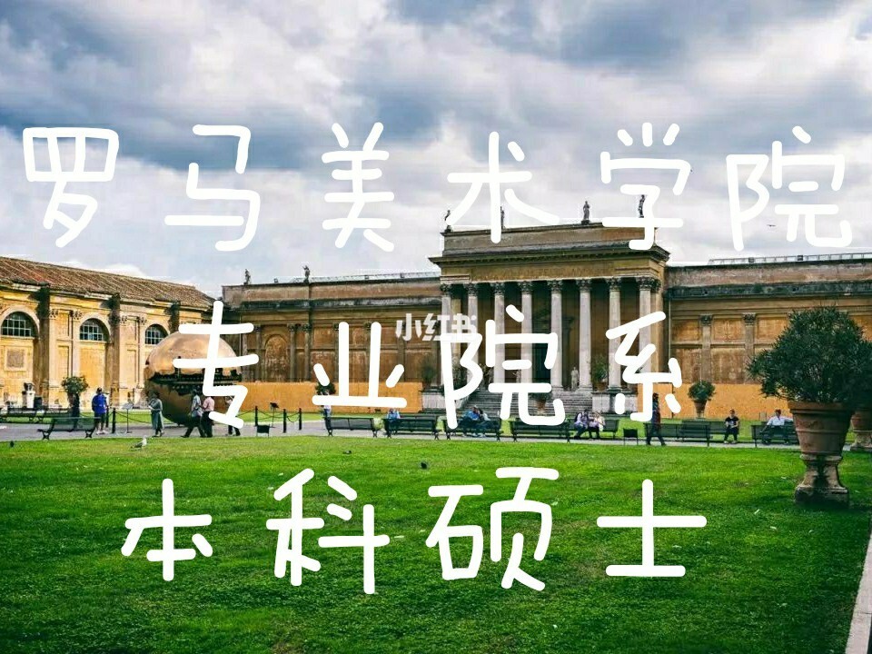 世界港口排名2018前30_世界鋼琴家前25排名_世界排名前十的美術(shù)學(xué)院