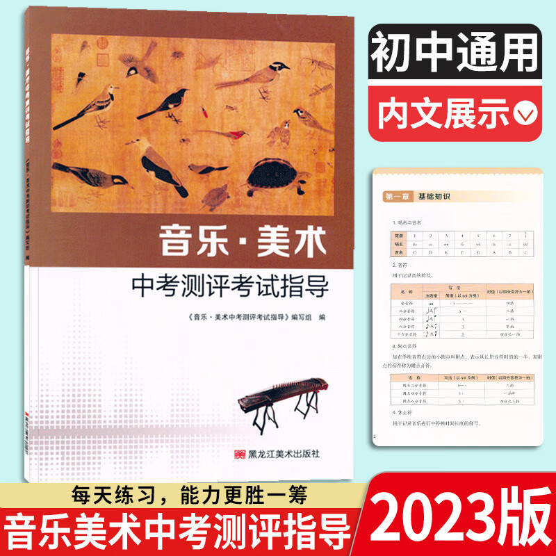綺色佳學院音樂_柯蒂斯1234-5371_日本柯蒂斯音樂學院